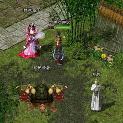 热海套装效果解析，适配角色推荐，助你畅游《仙剑世界》新境界