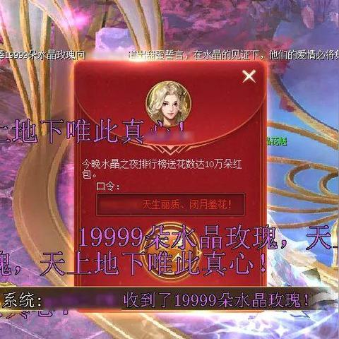 魔域口袋版年中大促！全新时装抢先曝光，福利大放送！