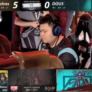 《第五人格》IVL夏季赛首周风云突变！Wolves_487逆风翻盘，绝境重生！