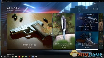 战地6高效攻略：轻松解锁枪配件技巧大揭秘