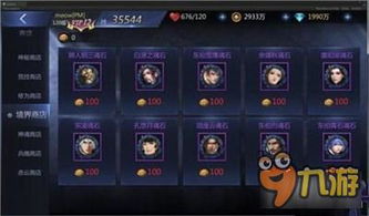 原神娜维娅天赋技能最佳加点攻略，解锁强力输出新境界