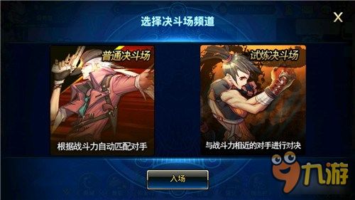 《天谕》手游充值翻倍回馈，7月先遣服热血开战，战力飙升！