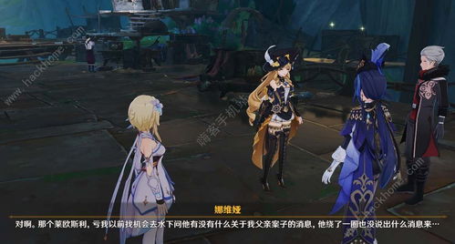 原神娜维娅突破必备:全面解析突破材料攻略 原神娜维娅突破必备:全面解析突破材料攻略