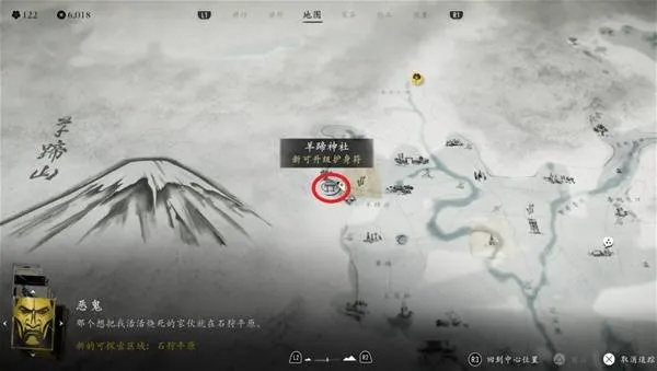 羊蹄山之魂必胜护身符获取攻略:独家技巧助你轻松获得稀有符文 羊蹄山之魂必胜护身符获取攻略:独家技巧助你轻松获得稀有符文