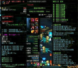 《羊蹄山之魂》伊邪那岐护符攻略：快速获取秘籍大揭秘