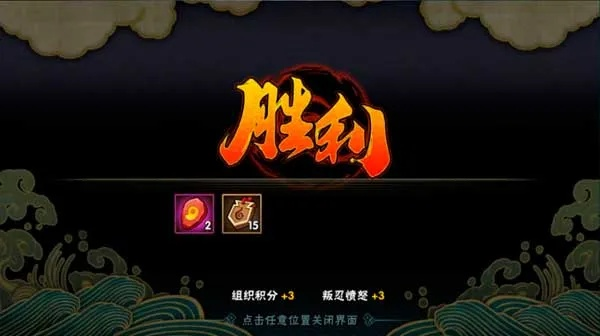 新忍攻略揭秘：一怒冲天，破坏力MAX，攻略秘籍助你称霸江湖