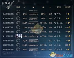 拉格朗日全服减负攻略！舰队作业流程大优化，咸鱼变基建达人必备技巧