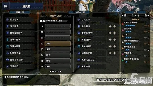 《怪物猎人崛起》全勋章攻略：轻松解锁曙光宝藏秘籍