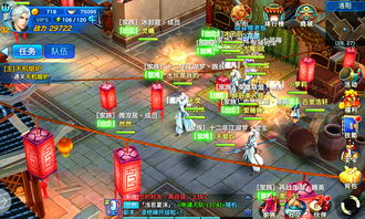 剑侠情缘零：情义江湖美学新篇，沉浸式武侠体验再升级