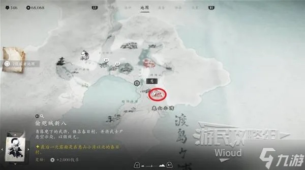 《羊蹄山之魂》新八之红攻略：高效获取秘籍，解锁神秘力量