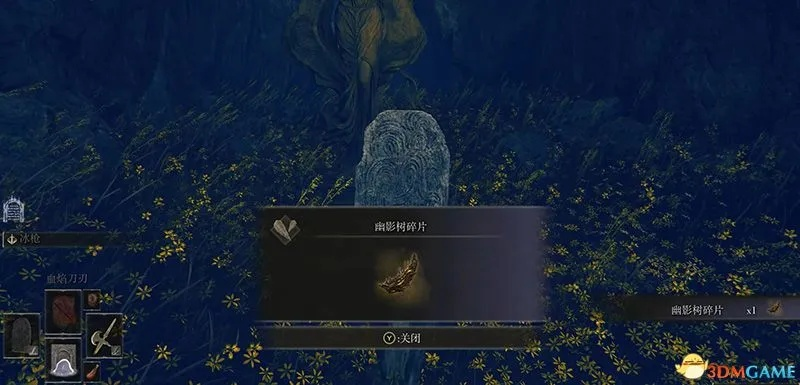 《艾尔登法环》黄金树幽影攻略：揭秘主线流程新玩法