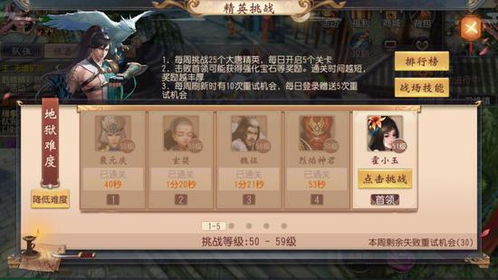 《火焰纹章无双》巧用策略,轻松招揽敌方名将加盟秘籍! 《火焰纹章无双》巧用策略,轻松招揽敌方名将加盟秘籍!