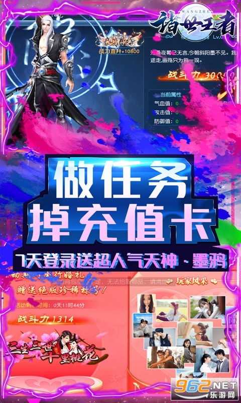 篮下王者预约福利揭秘：独家奖励等你来拿