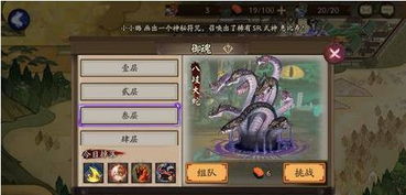 《羊蹄山之魂》花开锦绣攻略：高效获取技巧揭秘