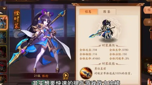 少年三国志2赤金阵容攻略：2023最强赤金阵容推荐，助你战力飙升！