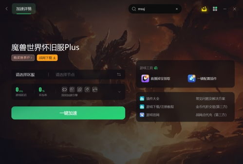 战地6弹回主界面快速解决攻略，告别卡顿新技巧