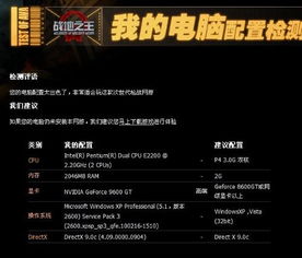 《战地6》稳定运行攻略：告别死机，畅玩无忧秘籍