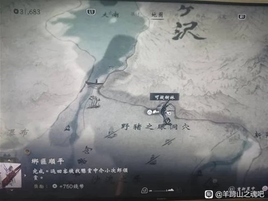 羊蹄山之魂升级攻略：任务追踪稳定新突破