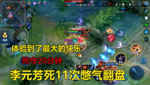 《羊蹄山之魂》死之抚触攻略：揭秘高效获取技巧