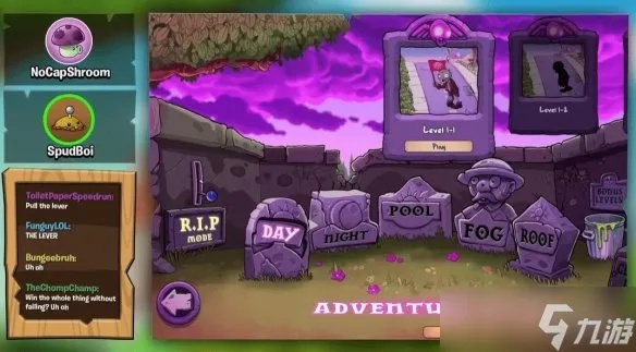 植物大战僵尸重植版新玩法:本地PVP合作战+永久死亡挑战 植物大战僵尸重植版新玩法:本地PVP合作战+永久死亡挑战