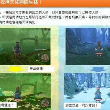 《苏菲炼金工房2》第三部攻略:解锁神秘元素,攻略秘籍大揭秘! 《苏菲炼金工房2》第三部攻略:解锁神秘元素,攻略秘籍大揭秘!