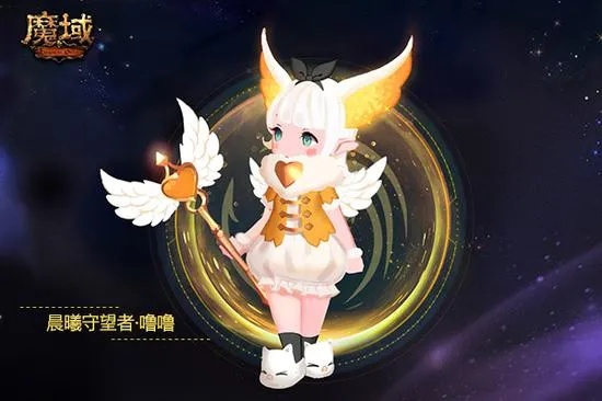 魔域童趣时装大升级！全新潮流元素，体验独特魅力