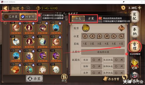 《羊蹄山之魂》复仇之魂攻略：揭秘高效获取技巧