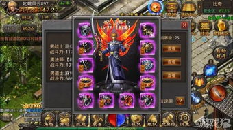 《古今2蓬莱紫镰自动流攻略》升级版：高效玩法揭秘，轻松通关技巧大公开