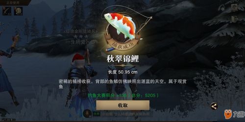 《绝区零》厄匹斯钓鱼大师赛攻略：轻松解锁7成就技巧揭秘