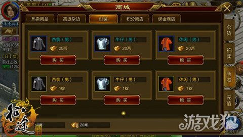 《羊蹄山之魂》黄金审判攻略：揭秘高效获取黄金审判技巧