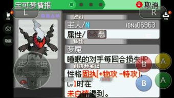 心灵杀手2麋鹿节护符获取攻略，解锁神秘节日宝藏