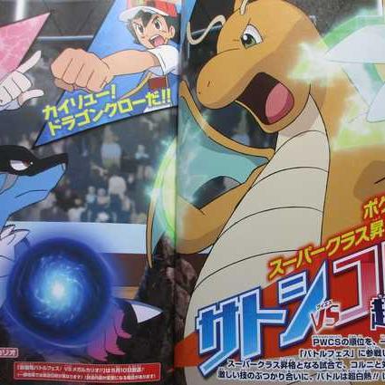 宝可梦ZA甲贺忍蛙暗黑造型揭秘：独家忍术美学解析