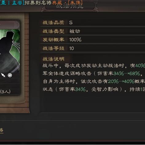 孙权阵容攻略:揭秘三国志战略版最强阵容搭配技巧 孙权阵容攻略:揭秘三国志战略版最强阵容搭配技巧