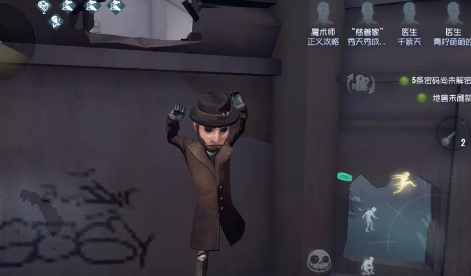 《第五人格》监管者“愚人金”进阶攻略：揭秘高效制胜秘诀！