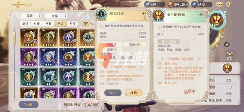 华夏绘世录木队搭配攻略:解锁最强阵容组合秘籍 华夏绘世录木队搭配攻略:解锁最强阵容组合秘籍