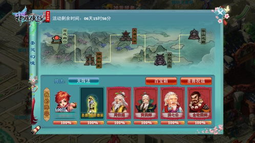 《神雕侠侣》手游真经幻境全新开启,探索神秘圣灵启幕新篇章! 《神雕侠侣》手游真经幻境全新开启,探索神秘圣灵启幕新篇章!