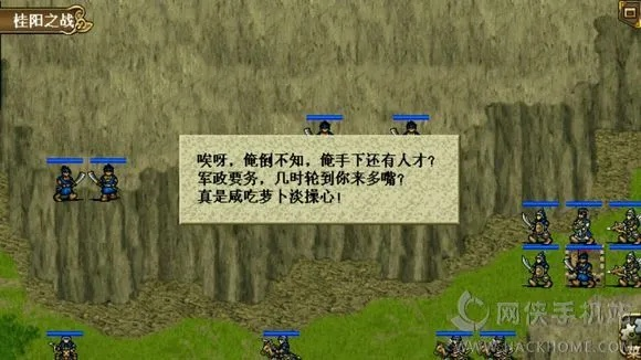 《英杰传》许褚攻略：解锁第六关必胜秘籍，轻松通关！