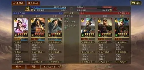 吕布貂蝉阵容搭配攻略：打造最强三国志战略版组合阵容