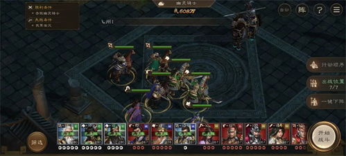 新三国志曹操传奇士试炼25通关秘籍,轻松低配轻松赢! 新三国志曹操传奇士试炼25通关秘籍,轻松低配轻松赢!