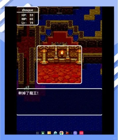 《勇者斗恶龙1+2重置版》畅玩必备！揭秘高画质流畅运行配置攻略