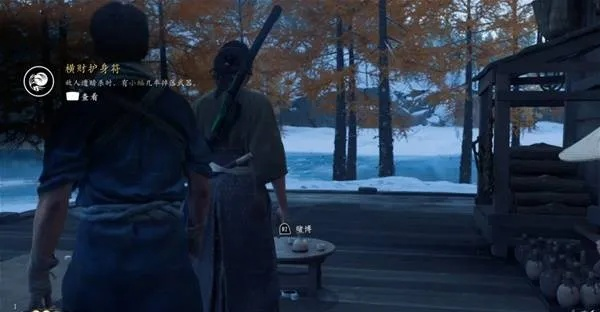 羊蹄山之魂横财护身符攻略：轻松获取独门秘籍！