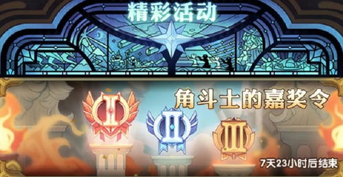 荆棘之兴婕拉上分必备攻略:斗魂竞技场斗士必看神装推荐 荆棘之兴婕拉上分必备攻略:斗魂竞技场斗士必看神装推荐