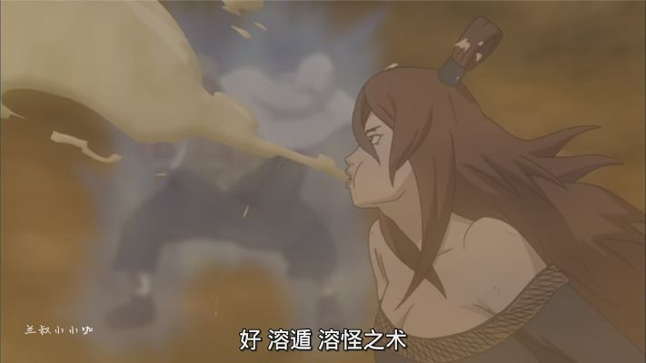 《火影忍者》绝招揭秘：照美冥生日惊喜，破解万物新境界！