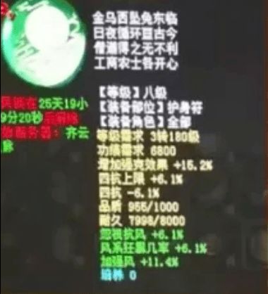 羊蹄山之魂暗箭护身符攻略:轻松获取独门秘籍大揭秘 羊蹄山之魂暗箭护身符攻略:轻松获取独门秘籍大揭秘