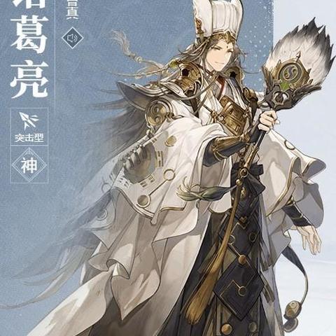 三国志战略版赵云T0阵容攻略：打造最强战力阵容秘籍