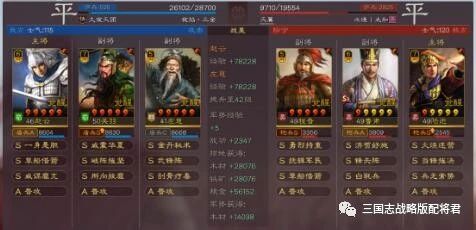 2023年赵云阵容攻略:打造最强三国志战略版搭配秘籍 2023年赵云阵容攻略:打造最强三国志战略版搭配秘籍