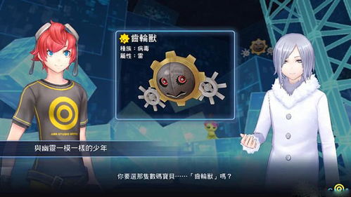 《数码宝贝物语时空异客》畅玩必备！揭秘最低配置，轻松体验经典冒险之旅
