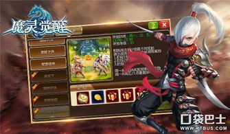 《英魂觉醒》秋日之战来袭！四时记英雄套系全新升级，战力飙升！