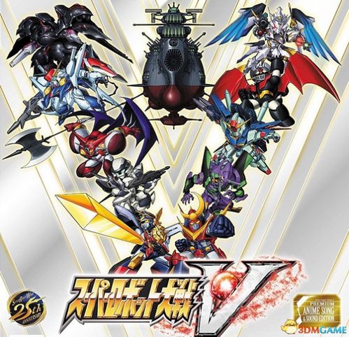 《超级机器人大战30》攻略揭秘：解锁新条茜古利特隐藏要素技巧分享