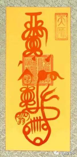 羊蹄山秘法揭秘：轻松获取偏财护身符，财运亨通！